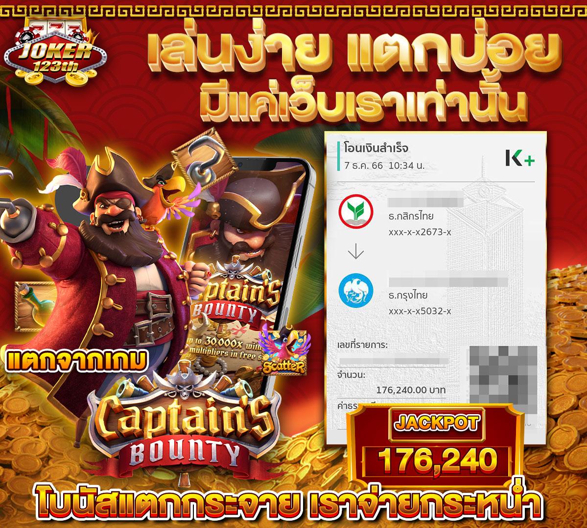 ผลบอล GO เว็บตรงอันดับหนึ่งของไทย ระบบรวดเร็ว มั่นคง 2024