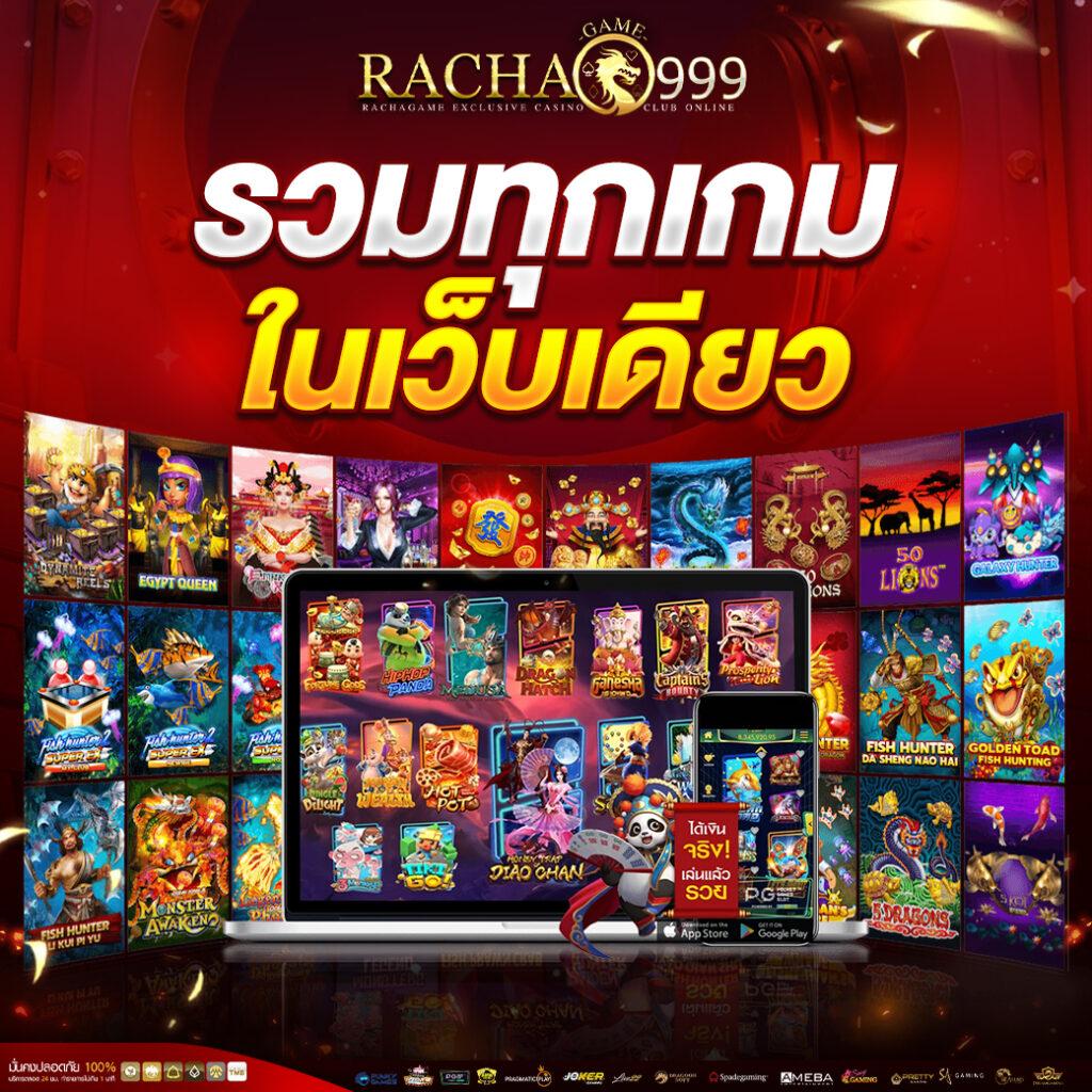 ผลบอล บ้านผลบอล สมัครเดิมพันพนันออนไลน์ได้ที่นี่ ยอดนิยมแห่งปี