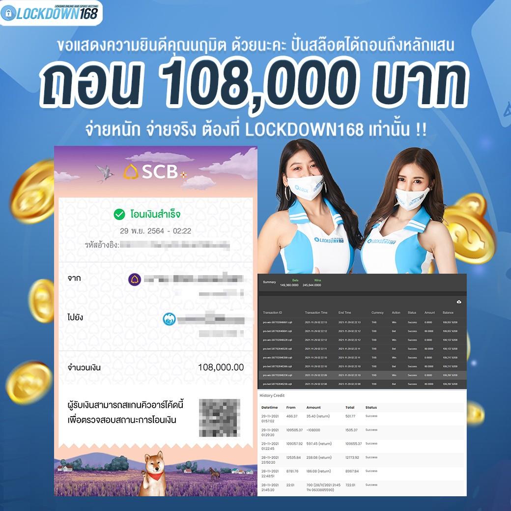 ผลบอลli คาสิโนอันดับหนึ่งในไทย สมัครวันนี้พร้อมโปรโมชั่นสุดพิเศษ