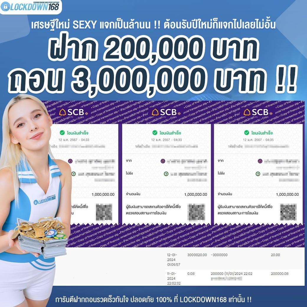 ผลบอลกระชับมิตร เว็บเดิมพันชั้นนำ มาตรฐานระดับเอเชีย