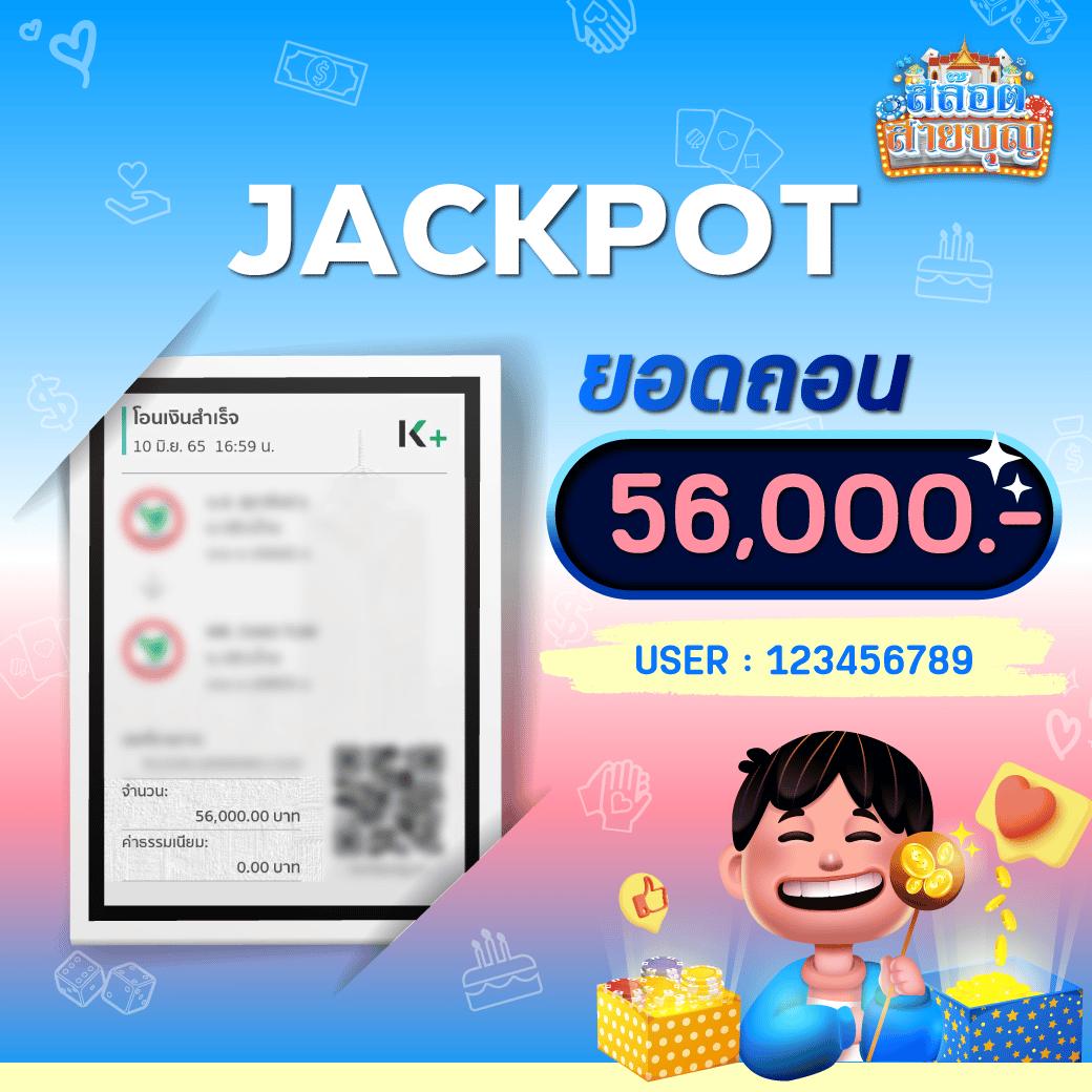ผลบอลคะแนน คาสิโนออนไลน์อันดับหนึ่ง เจ้ามือสดมั่นใจได้อันดับหนึ่ง