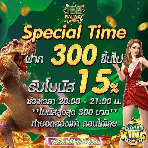 ผลบอลตารางบอล สรุปผลแม่นยำ วิเคราะห์แบบเรียลไทม์ ให้ข้อมูลทันที