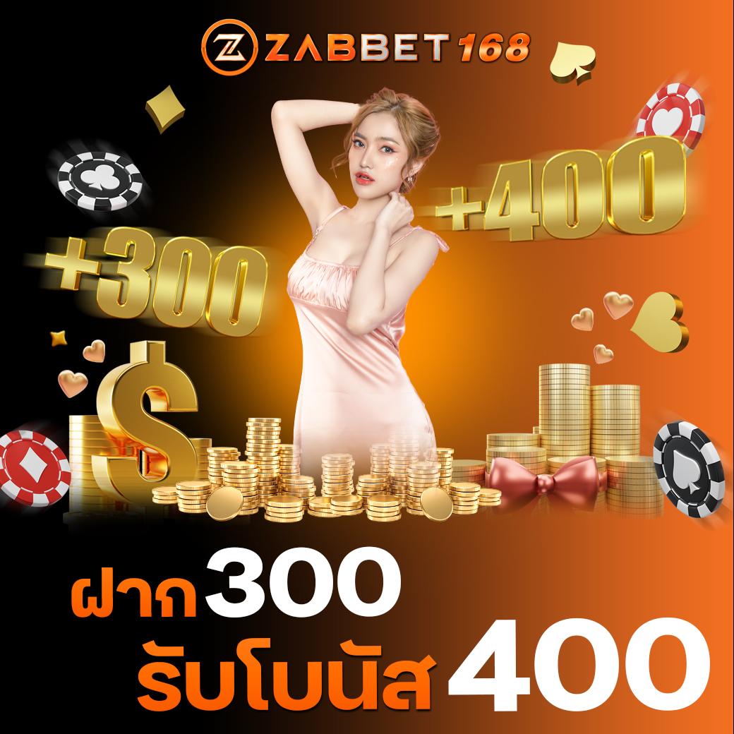 ผลบอลทุกคู่ คาสิโนออนไลน์ เดิมพันง่าย จ่ายจริงระบบลื่นไหล