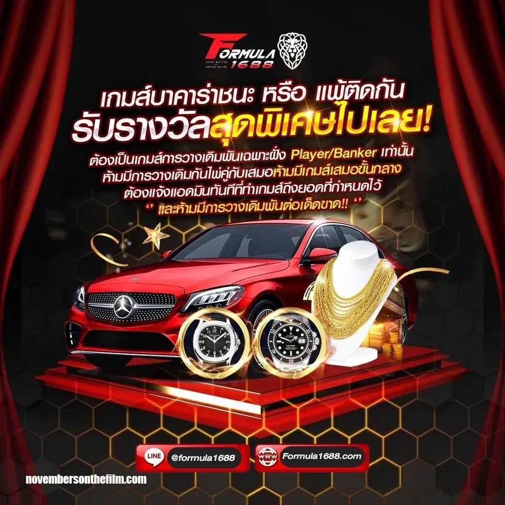 ผลบอลทุกลีก ทางเข้าเว็บหลัก ดูผลย้อนหลังทุกแมตช์ 2024