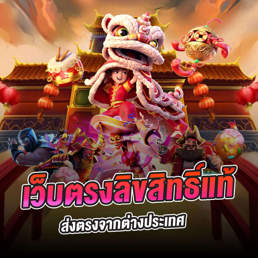 ผลบอลทุกลีกล่าสุด ชิงโชคง่าย จ่ายไว ตลอด 24 ชั่วโมง