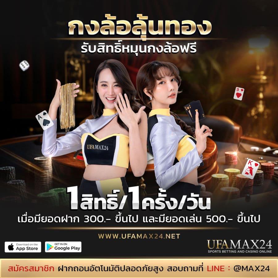 ผลบอลทุกลีกวันนี้ แทงบอลออนไลน์ มั่นใจ เชื่อถือได้ 2024
