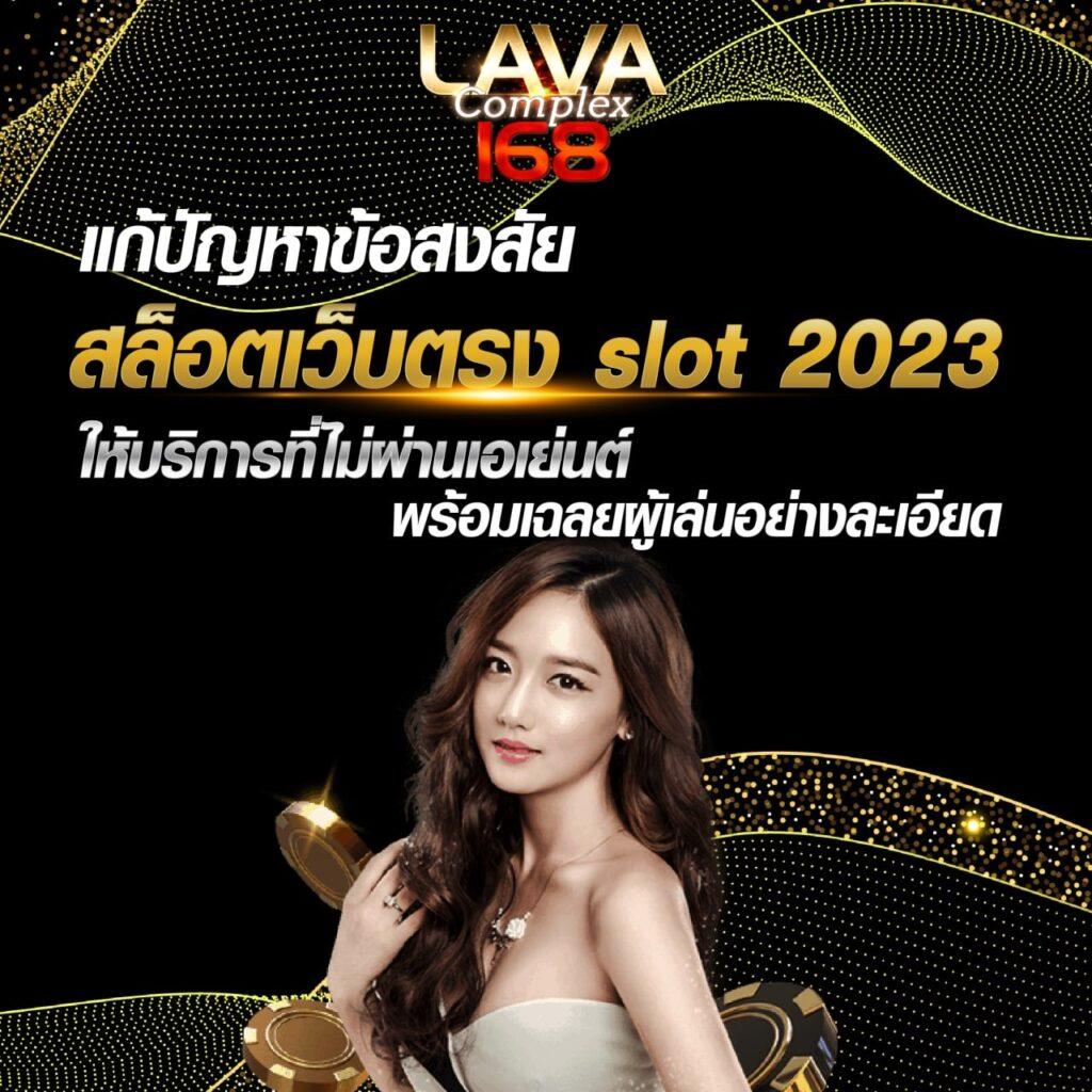ผลบอลทุกลีกเมื่อคืน ราคาบอลสด คิดคำนวนง่าย จบในที่เดียว