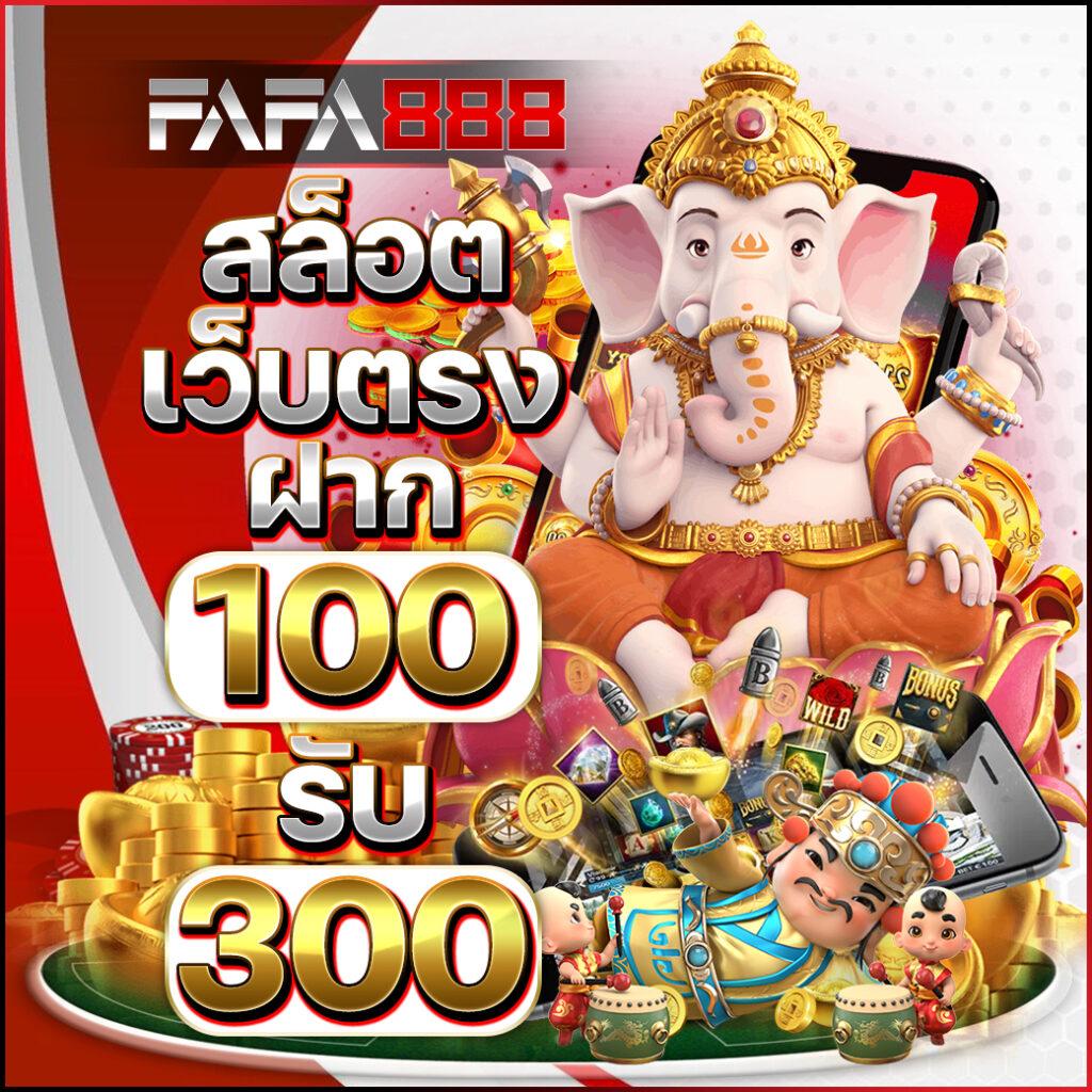 ผลบอลพรีเมียร์ลีกวันนี้ | สนุกกับเกมทันสมัย คมชัดทุกแมตช์