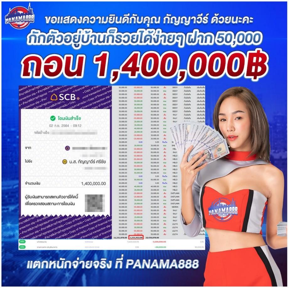 ผลบอลพรีเมียร์ลีกเมื่อคืนนี้ ดูสด แม่นยำที่สุดในปี 2024