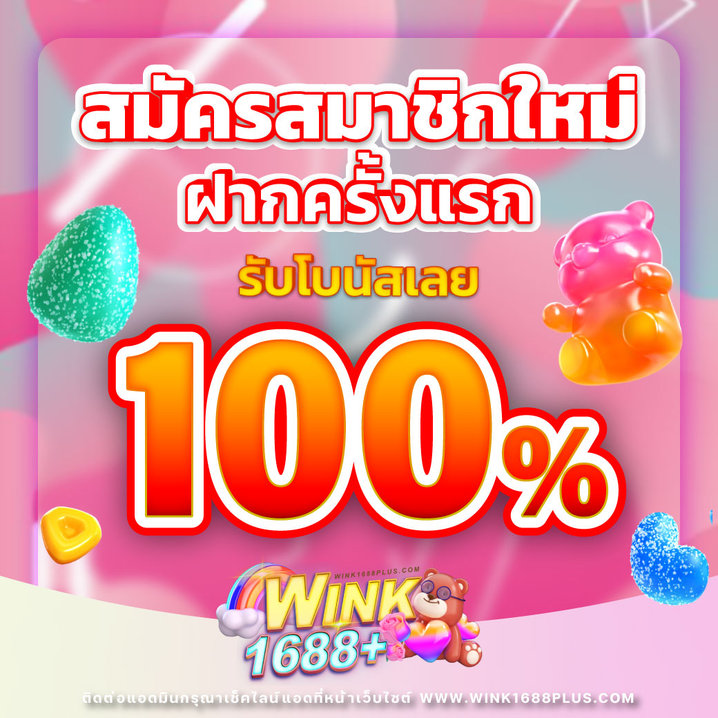 ผลบอลพรีเมียร์เมื่อคืน ดูสดออนไลน์ ครบทุกแมตช์เด่นมั่นใจ