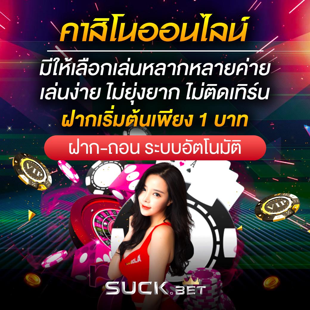 ผลบอลภาษาไทย 888 เว็บเดิมพันสุดฮิต ที่คุณมั่นใจเป็นเว็บหลักในไทย