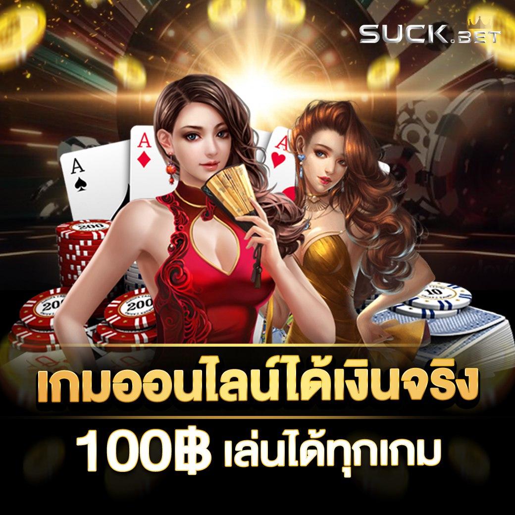 ผลบอลภาษาไทย thscoreติดอันดับยอดนิยมในวงการกีฬาออนไลน์