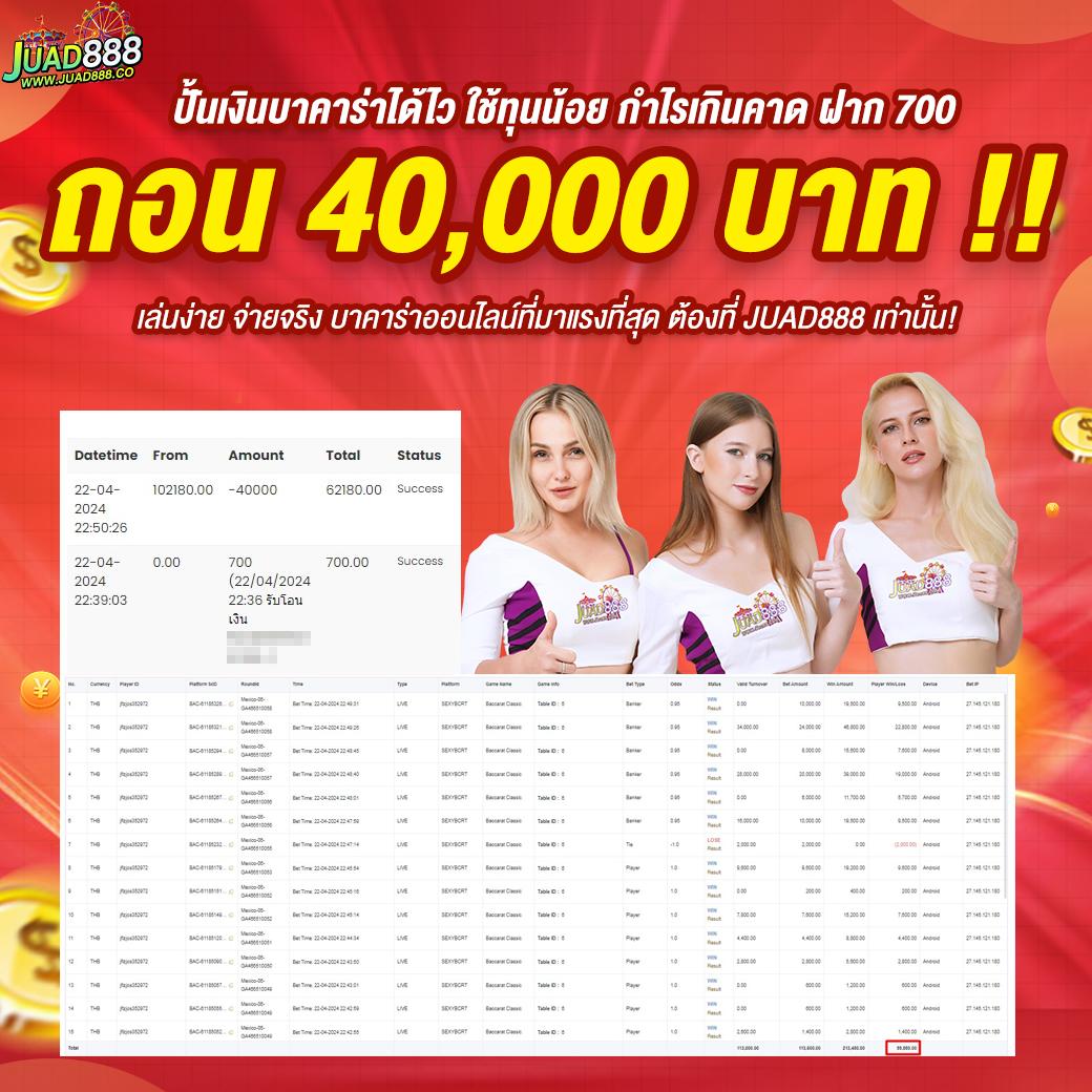 ผลบอลภาษาไทย เดิมพันสด อัปเดตรวดเร็วทุกแมตช์ แทงบอลครบวงจร