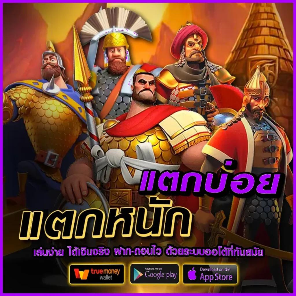 ผลบอลย้อนหลังครบครัน รองรับความนิยมไทยกับผลบอลthscoreใหม่ล่าสุด