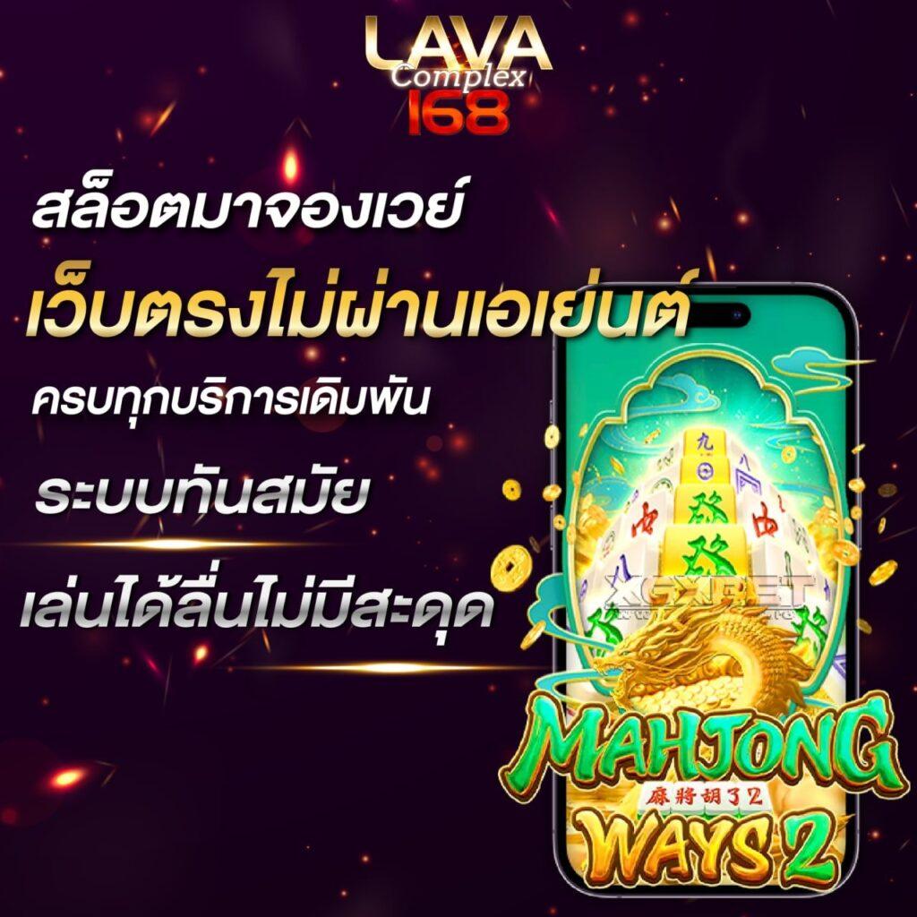 ผลบอลย้อนหลังทุกลีก เว็บเดิมพันอันดับหนึ่ง ครบวงจรในไทย