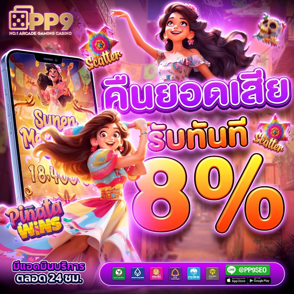 ผลบอลยูโรวันนี้ ผลสกอร์สด ตลอด 24 ชม. เลือกเล่นง่าย จ่ายจริง