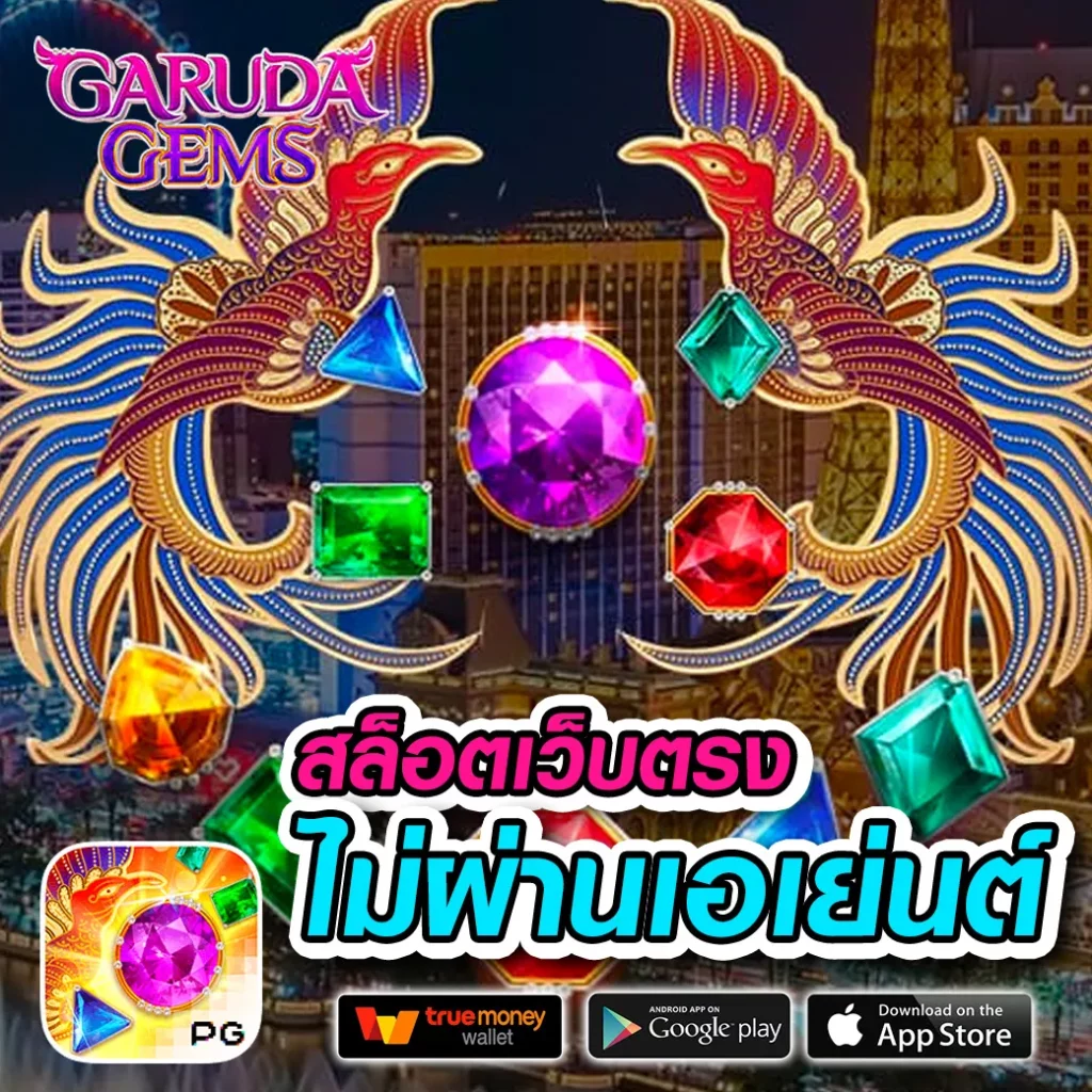 ผลบอลยูโรเมื่อคืนนี้ แทงบอลออนไลน์อันดับหนึ่ง แจกเครดิตฟรีทุกวัน