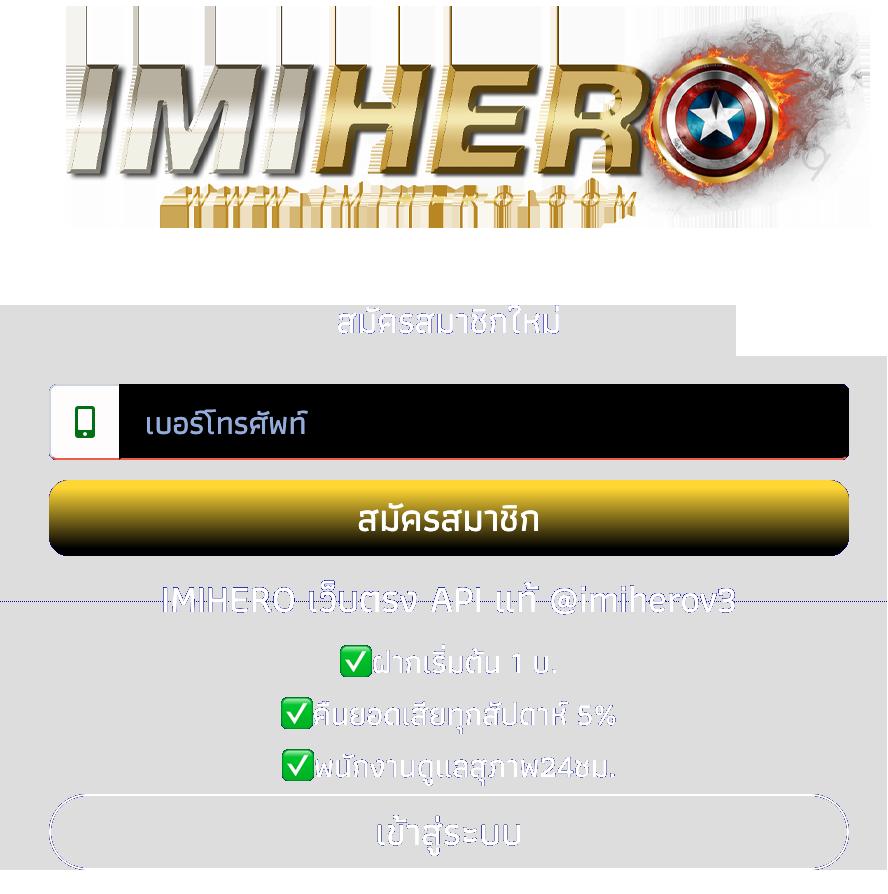 ผลบอลรวดเร็วทันใจกับ thscore ผลบอล 888 สรุปผลแม่นยำในราคายุติธรรม