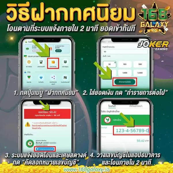 ผลบอลรอบโลก คาสิโนออนไลน์สุดมันส์ ระบบใหม่ล่าสุด 2024
