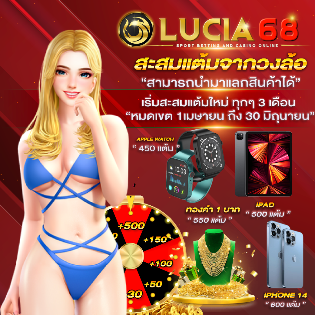 ผลบอลราคาบอล พร้อมวิเคราะห์แม่นยำ รองรับทุกลีกดังในไทย
