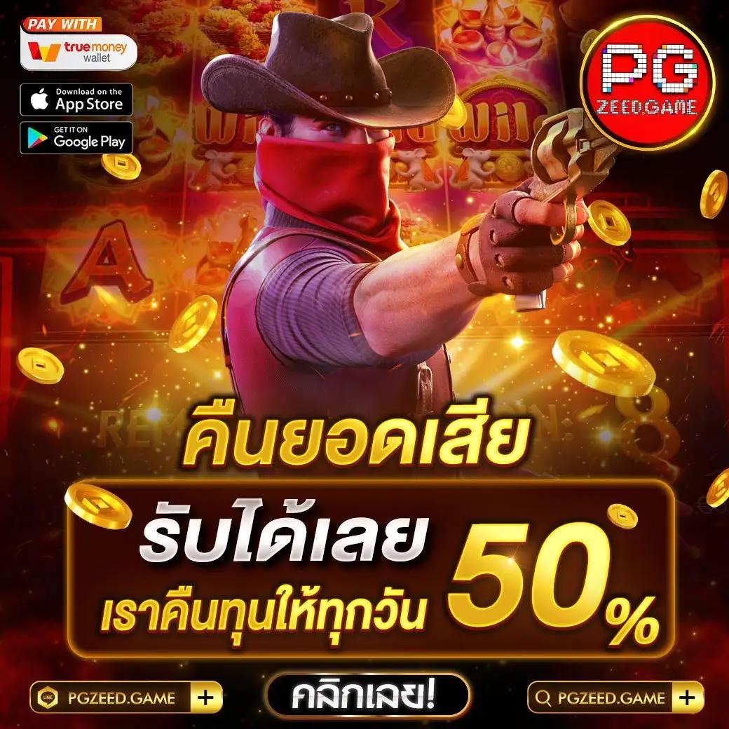 ผลบอลลีกวัน คาสิโนชั้นนำ เว็บตรง แจกโชคทุกวัน