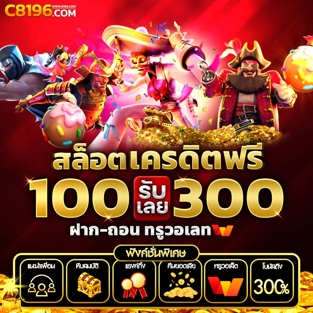 ผลบอลล่าสุด888 เลือกรายการเด็ด จบครบในเว็บเดียว