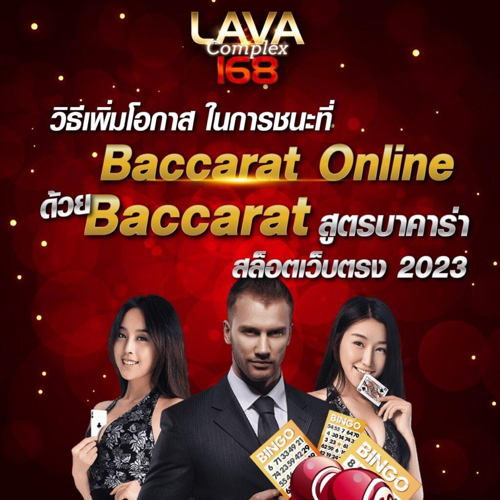 ผลบอลล่าสุด คาสิโนอับดับ 1 บริการทันใจ เช็กผลบอลรอบโลก