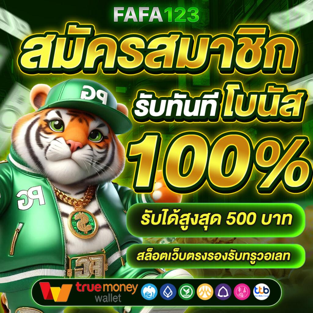 ผลบอลล่าสุดคืนนี้ ครบทุกแมตช์ รับอัปเดตสดทุกลีกใหญ่ในไทย