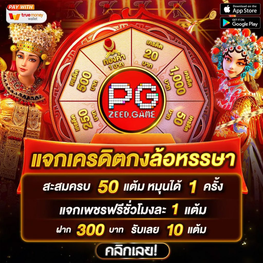 ผลบอลล่าสุดวันนี้ แจ้งผลบอลสดแม่นยำทุกลีกทั่วไทย