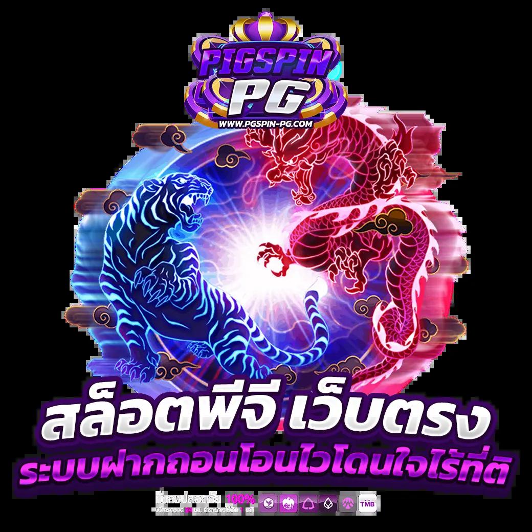 ผลบอลวันนี้ ศูนย์รวมอันดับหนึ่งของวงการคาสิโนออนไลน์