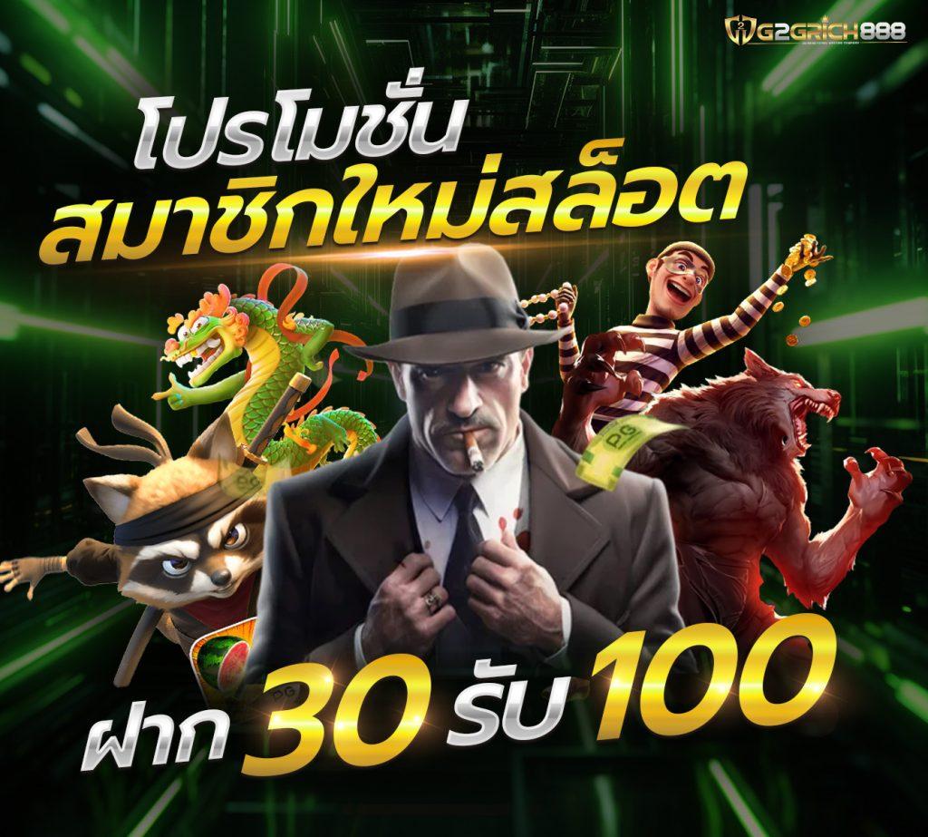 ผลบอลวันนี้ล่าสุด เช็คผลบอลสดแม่นยำทุกคู่ทุกลีก