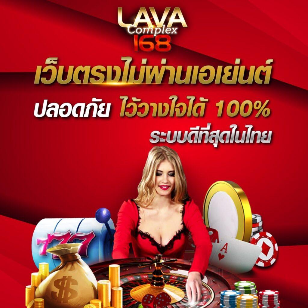ผลบอลวันพรุ่งนี้ | ทรรศนะ วิเคราะห์แม่นขั้นเทพ | เว็บตรงมั่นใจ
