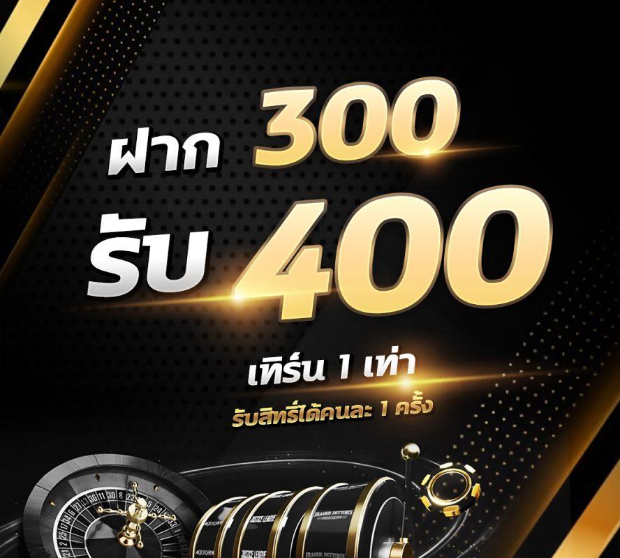 ผลบอลสก คาสิโนออนไลน์อันดับหนึ่ง สร้างรายได้ง่าย จบครบในเว็บเดียว