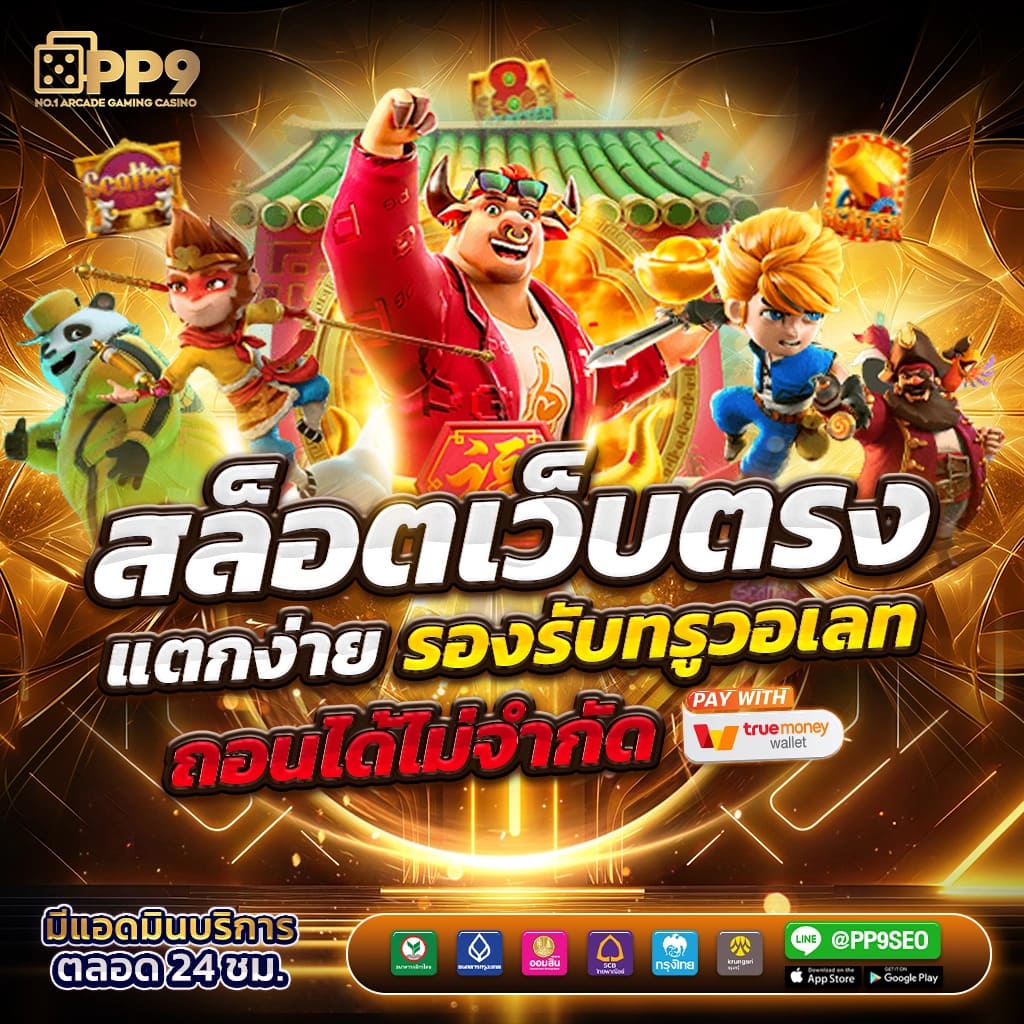 ผลบอลสด888 thscore ไทย ล่าสุด อัปเดตสดทุกแมชต์ในไทย