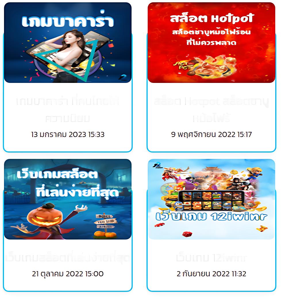 ผลบอลสด 7m888 ศูนย์กลางข่าวกีฬาและผลบอลสดครบทุกแมตช์