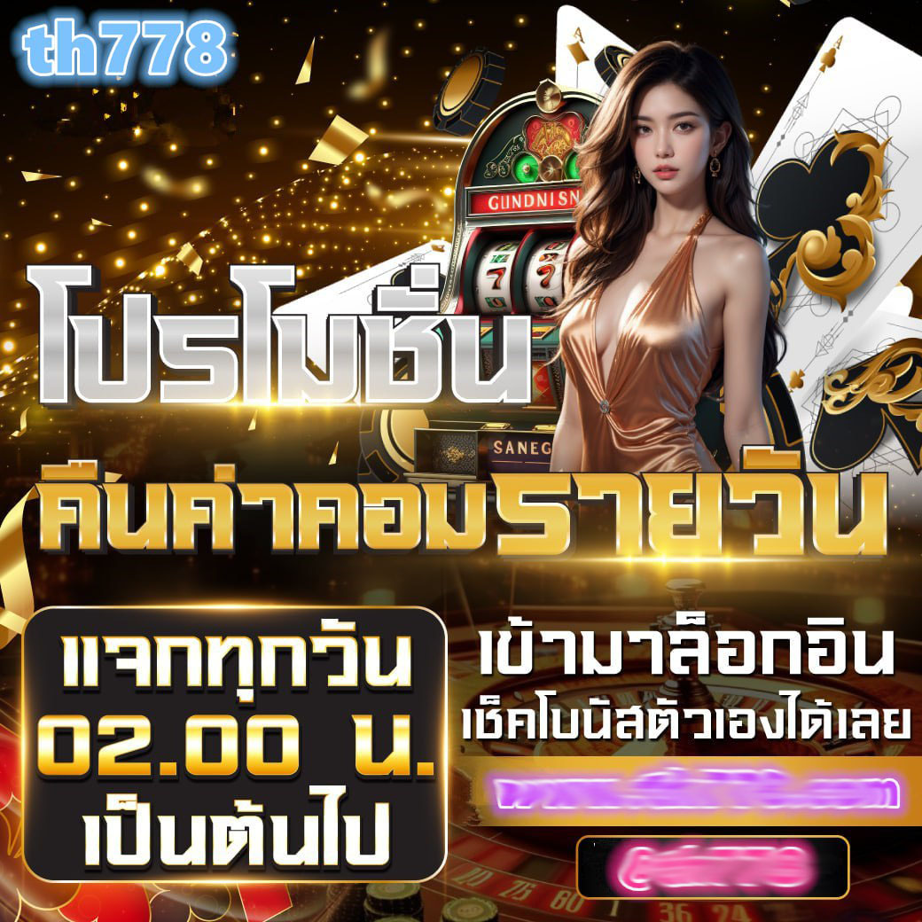 ผลบอลสด 888 บ้านผลบอล วันนี้ อัปเดตแม่นที่สุดทุกลีก