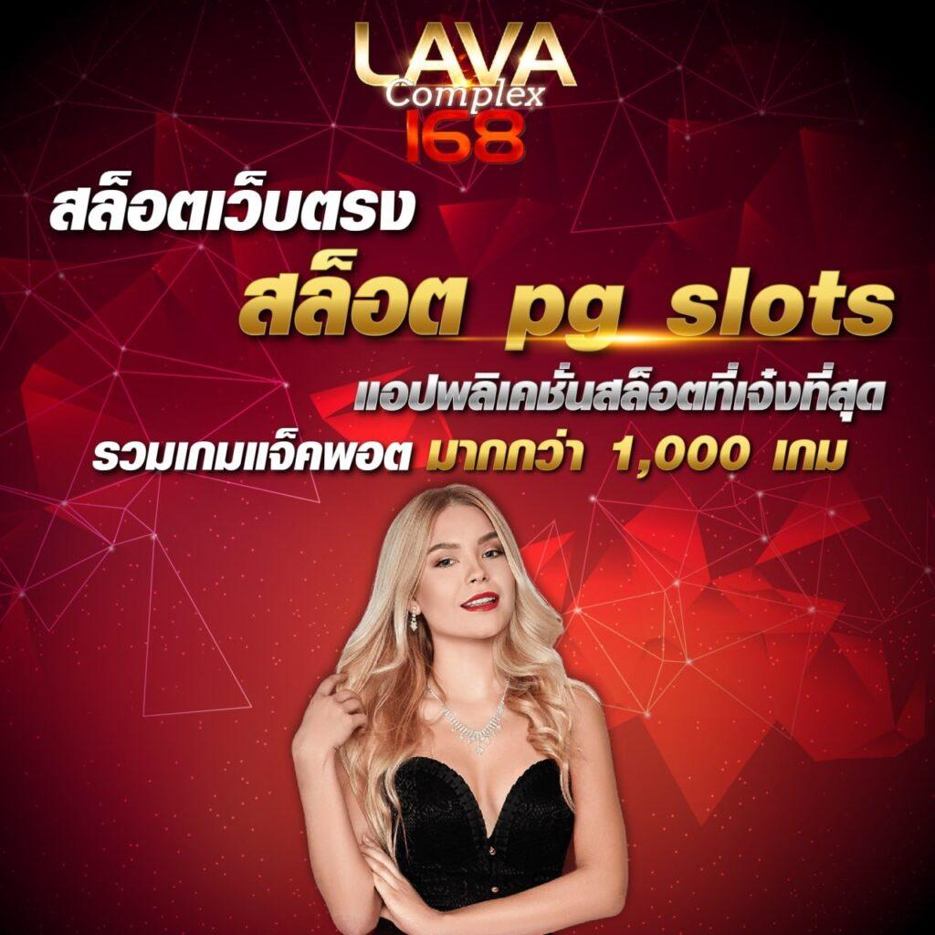 ผลบอลสด มีเสียง แรงสุดในวงการ คาสิโนออนไลน์อันดับ 1โมเดลใหม่ล่าสุด