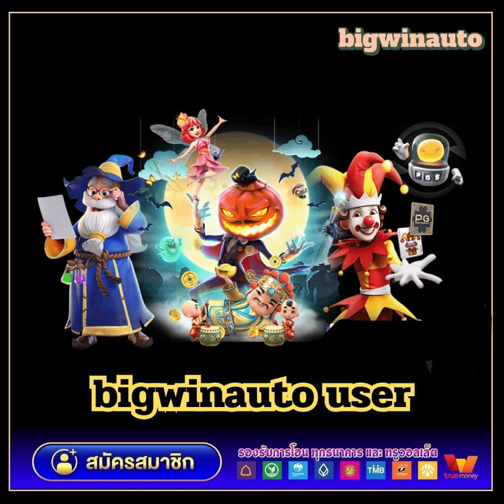 ผลบอลสด เว็บตรง คาสิโนเจ๋ง แหล่งรวมเดิมพันสุดปัง