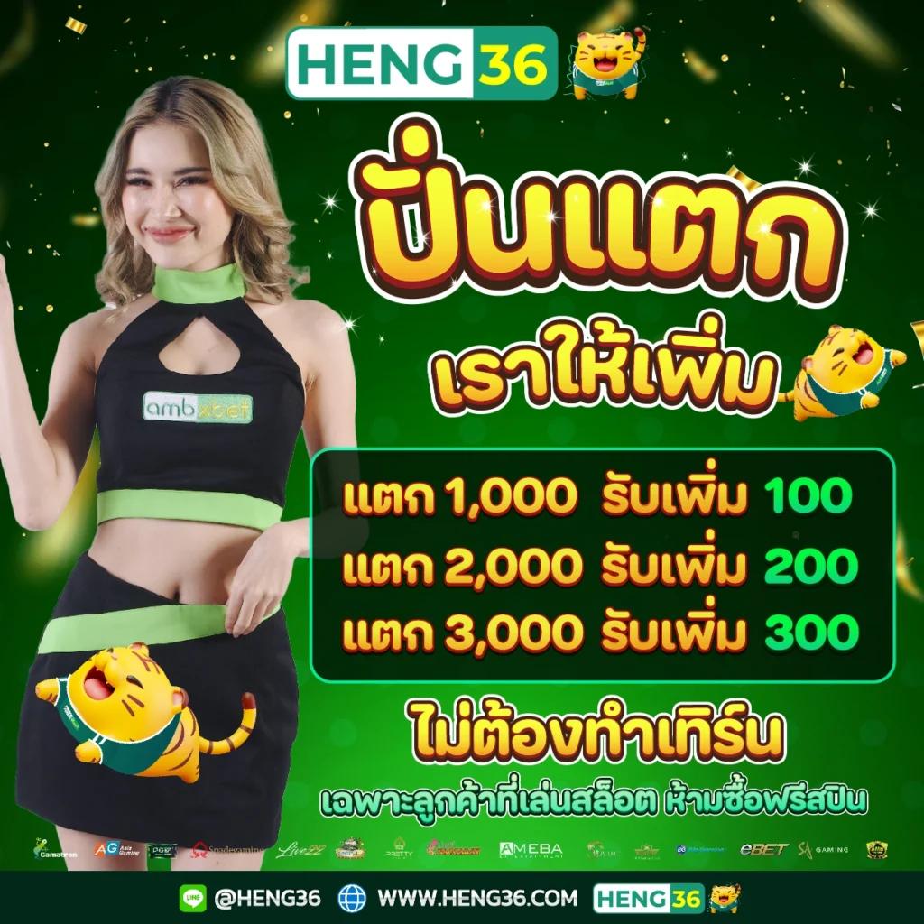 ผลบอลสดภาษาไทย คอลัมน์อัพเดตล่าสุดทุกวินาทีในไทย