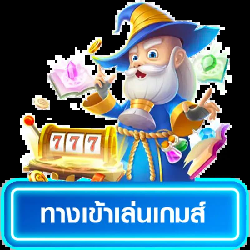 ผลบอลสดภาษาไทยvip อัปเดตล่าสุด ระบบทันใจ จ่ายไวที่สุดในไทย