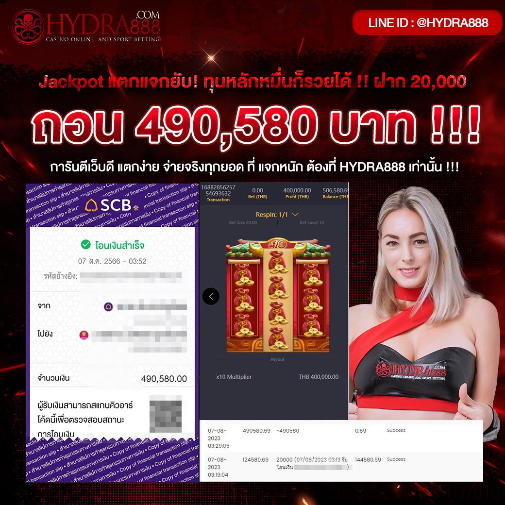 - ผลบอลสดมีราคา ทางเข้าเล่น คาสิโนสดและสล็อต สมัครวันนี้รับโบนัสเต็มแม็กซ์