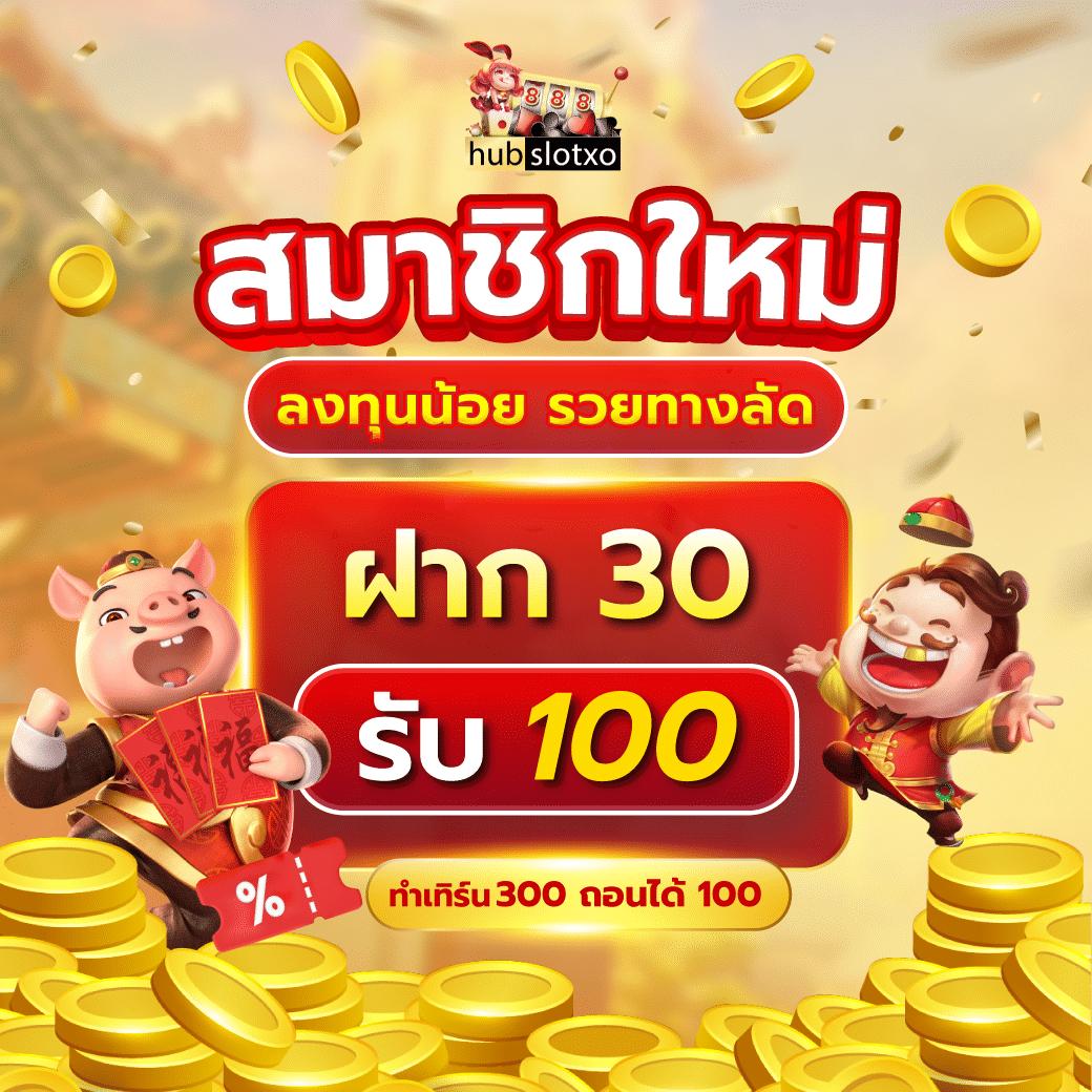 ผลบอลสดล่าสุด 888 ครบถ้วนทุกแมตช์ในไทยและลีกชั้นนำ