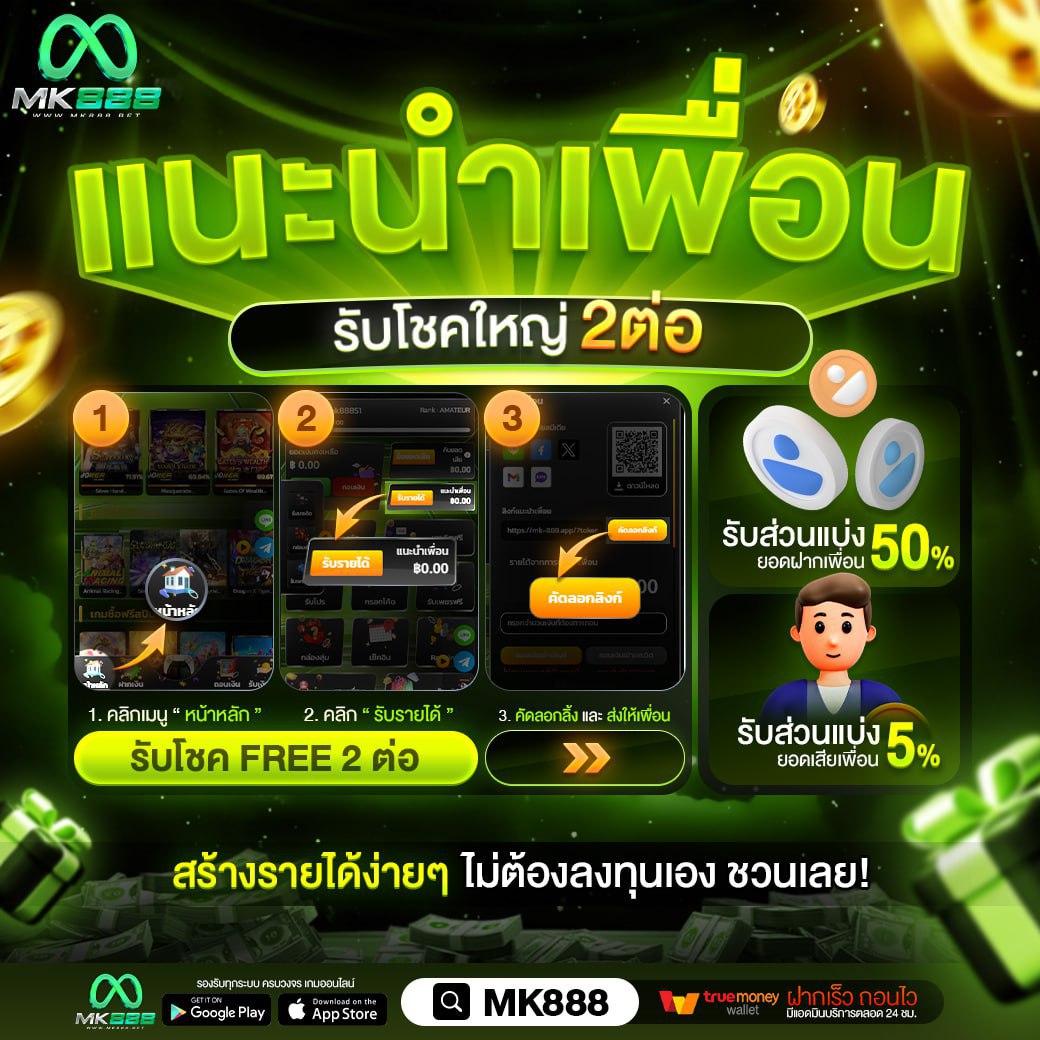 ผลบอลสำรอง2 – เว็บเดิมพันอันดับหนึ่ง ครบจบที่เดียวในไทย
