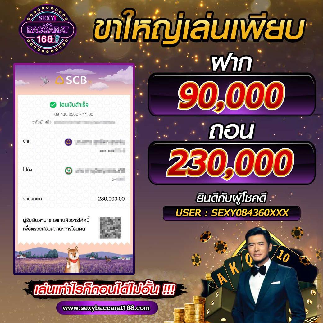 ผลบอลสำรอง5 ระบบเดิมพันใหม่ล่าสุด เกมเดิมพันมาตรฐานยอดนิยม