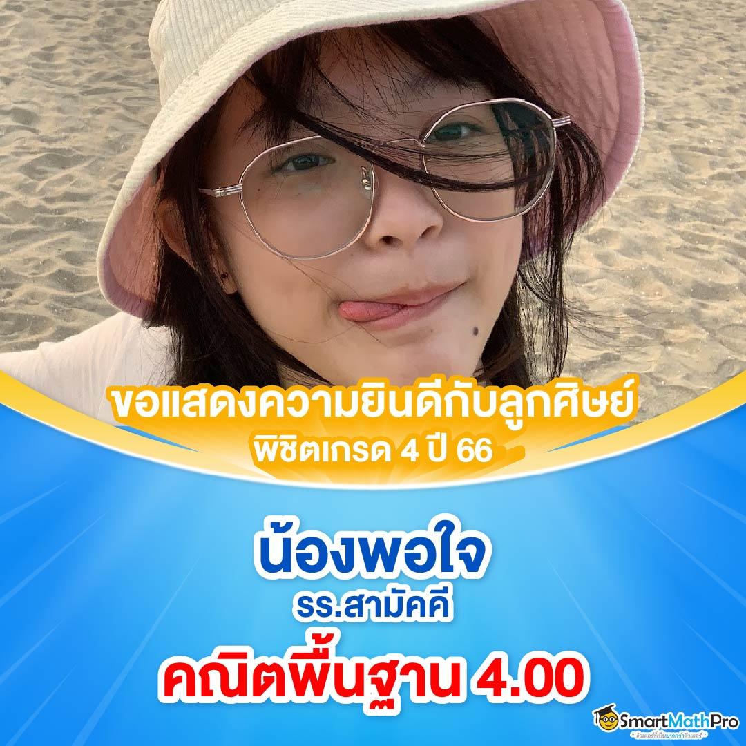 ผลบอลอังกฤษเมื่อคืน คัดสรรผลสดในการเดิมพันล่าสุด อัปเดตผลบอลแม่นยำทุกวัน