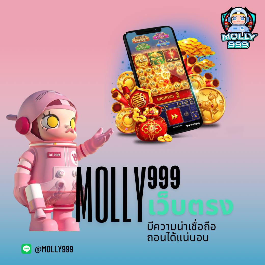 ผลบอลเดอะสกอ คาสิโนอันดับหนึ่ง ปลอดภัย มั่นคง ล่าสุดปี 2024