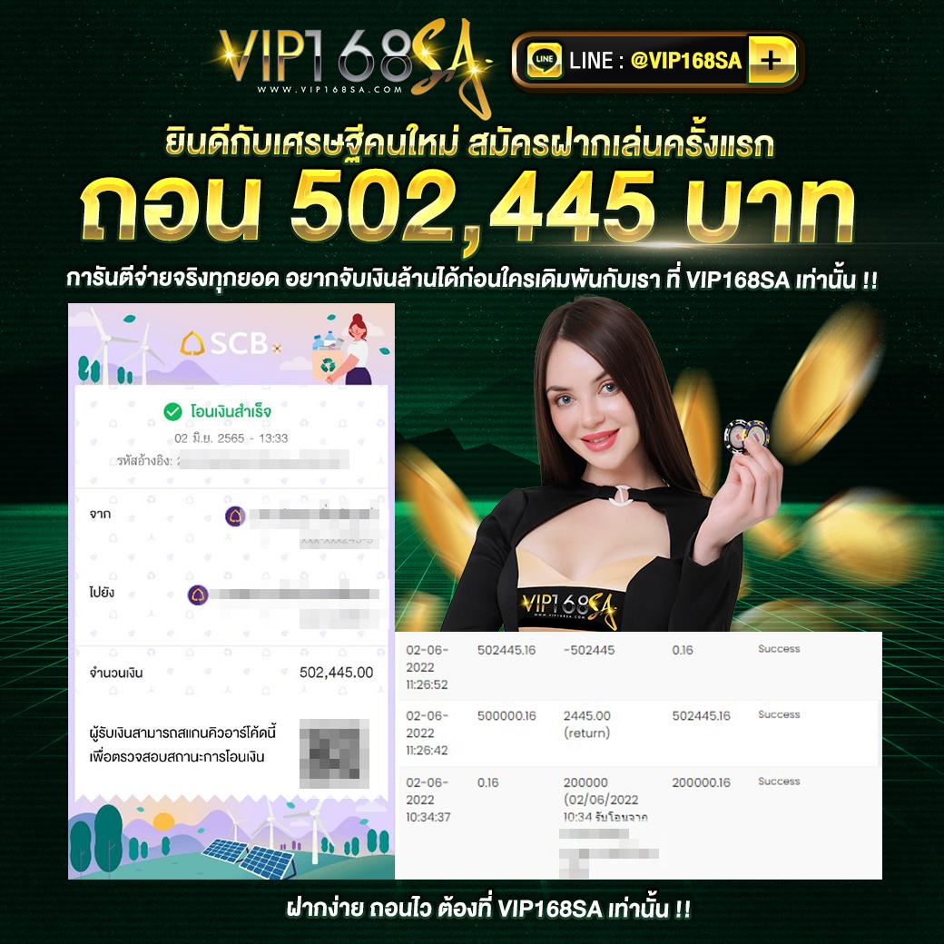 ผลบอลเตะมุม: คาสิโนออนไลน์ครบครันทันสมัย อันดับหนึ่งในไทย