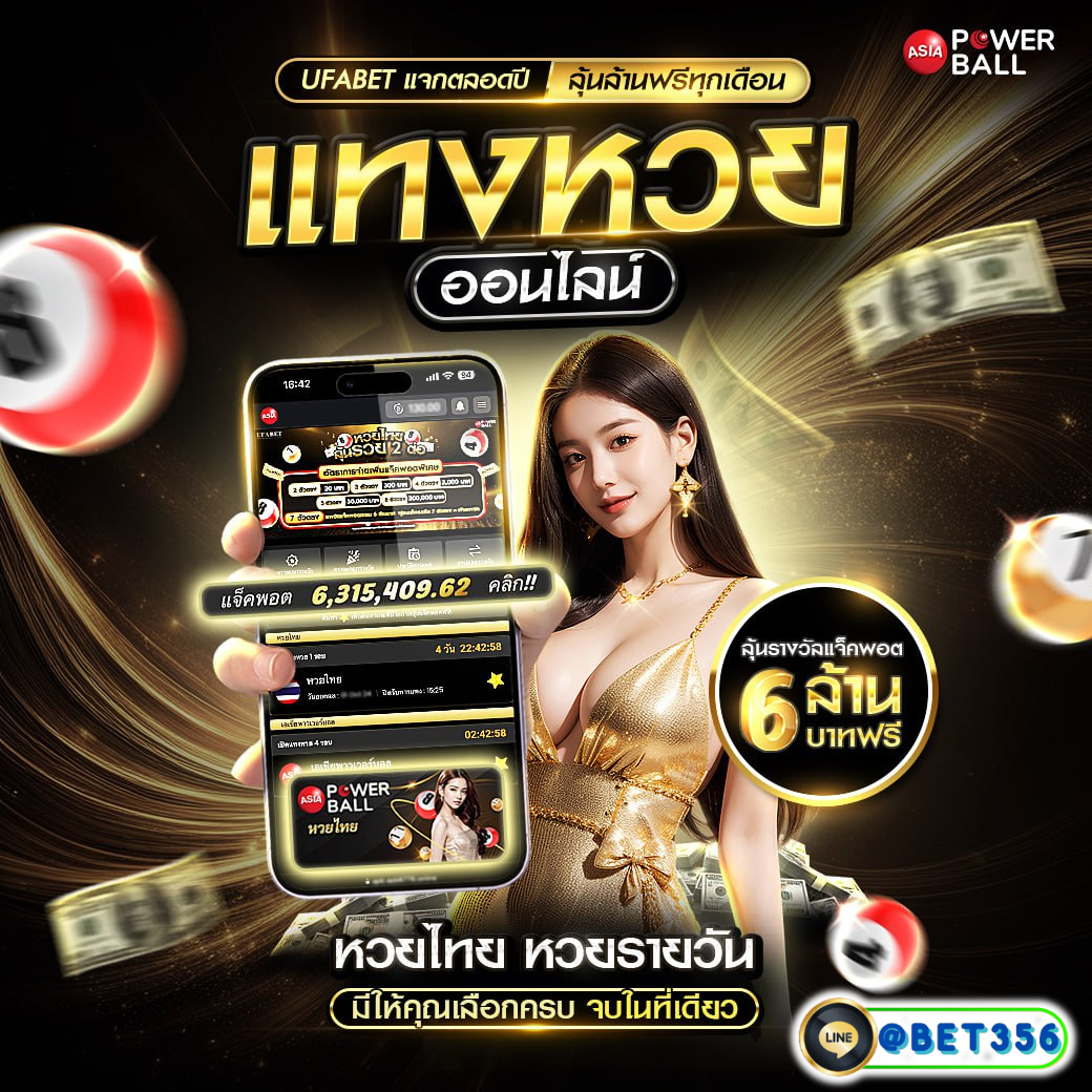 ผลบอลเมื่อคืนนี้ ทุกลีก 7m ล่าสุด วิเคราะห์บอลแม่นๆ อัปเดตสดทุกวัน