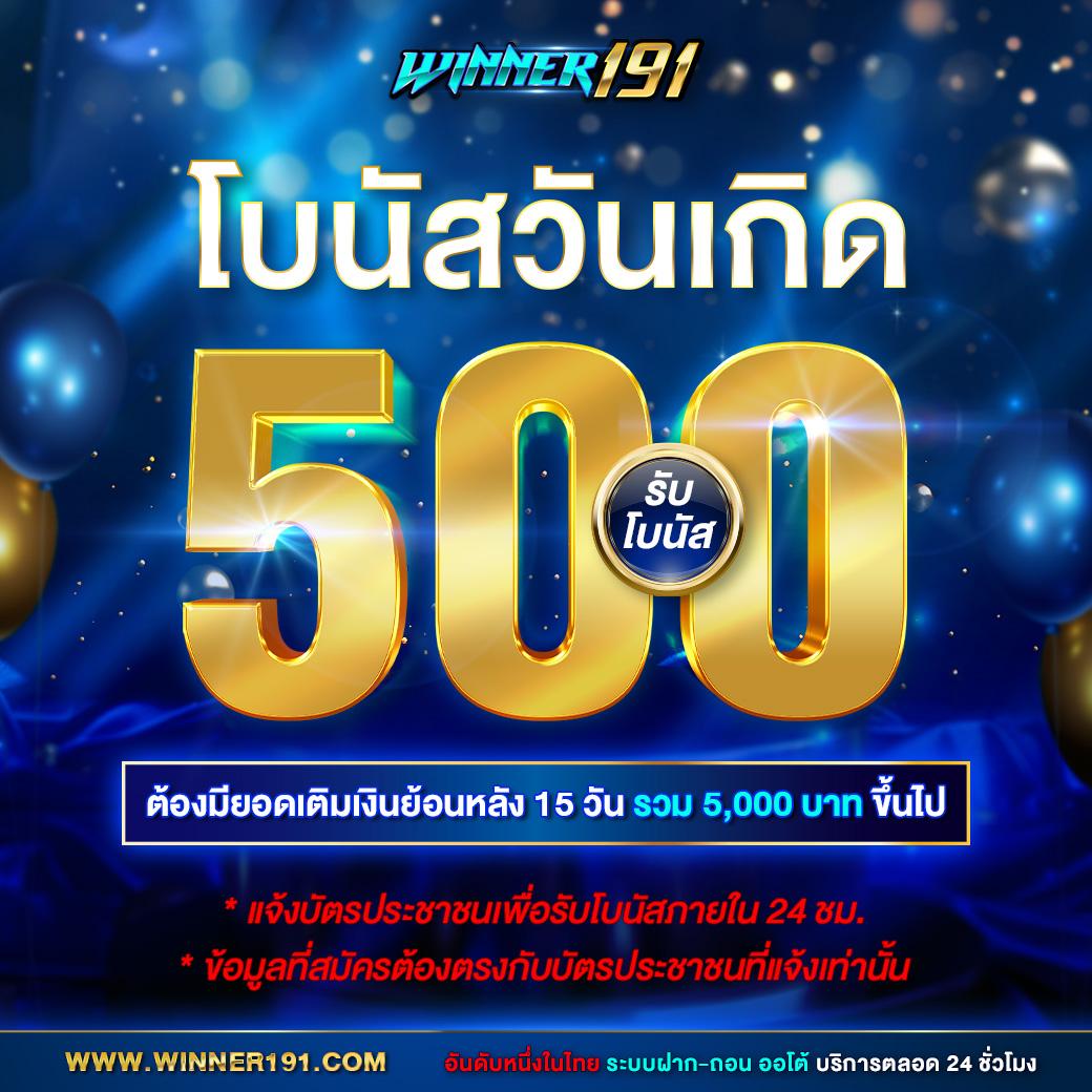 ผลบอลเมื่อคืนนี้ วิเคราะห์บอลสด คิดราคาบอล วิเคราะห์บอลใหม่ล่าสุด