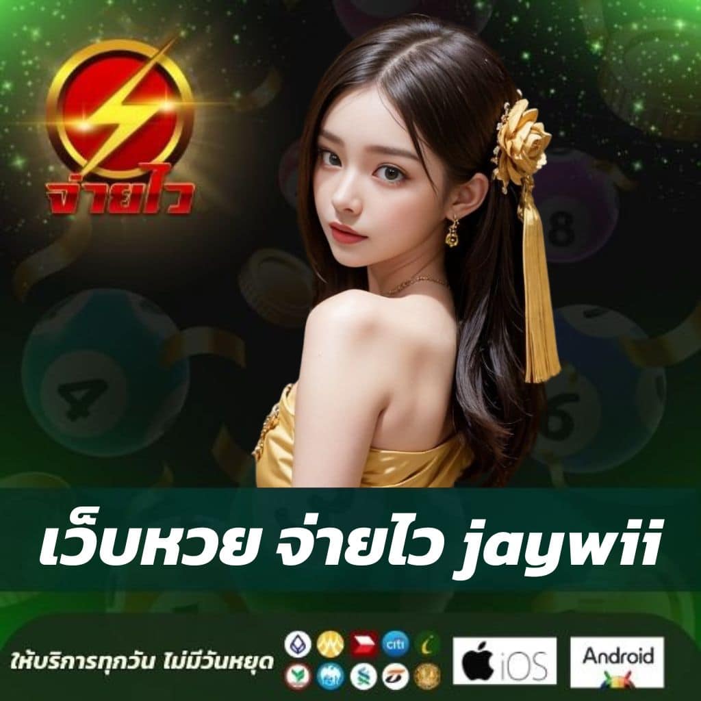 ผลบอลเมื่อคืนพรีเมียร์ลีกอังกฤษ วิเคราะห์ผลบอลสดทันใจและแม่นยำครบทุกแมตช์